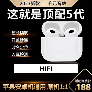 今日好价 0822