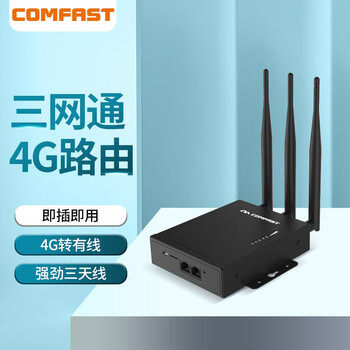 「评价性价比」
COMFASTCF-E7值不值得入手？comfastcf-e7怎么样？哪个性价比高、质量更好
