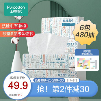 今日带货：VANS盲盒