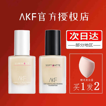 韩国akf粉底液女干皮油皮持久不脱妆混油皮学生平价遮瑕保湿控油不卡粉养肤bb霜白皙控油款01 象牙白 适合油皮 偏白皙肤色 图片价格品牌报价 京东