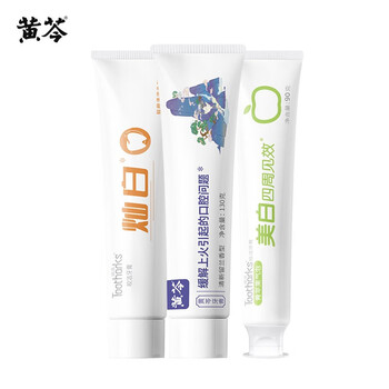 黄芩牙膏 口气清新牙膏男女通用 黄芩130g+皎洁130g+90g 套装