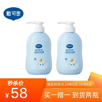 今日带货：蛋友咖啡(杯)