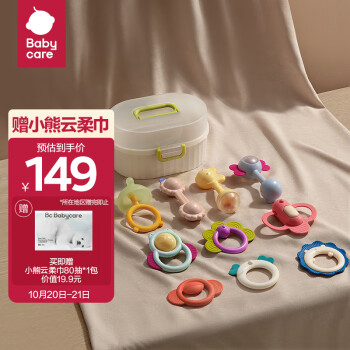 【低价优惠】宝宝摇铃必备,为您推荐babycare京东自营官方旗舰店婴幼儿手摇铃分阶套装玩具!