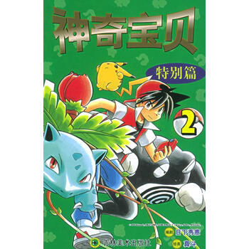 在庫限り ポケモンパール セール品 Kishdohagate Qa