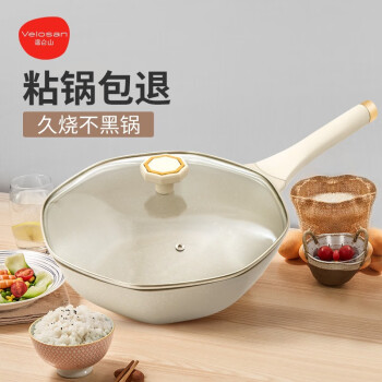 2023年2月13日更新【万能白菜价】的图片 第64张