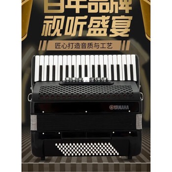 雅马哈手风琴乐器48/60/96/120贝斯四排进口初学考级初学 8贝斯
