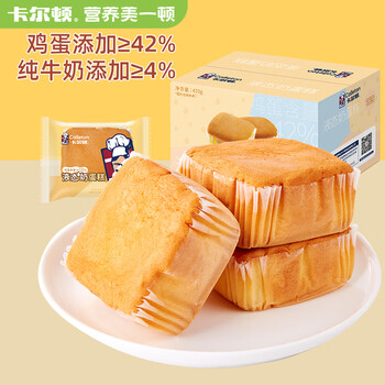 卡尔顿（Calleton）液态奶蒸蛋糕面包早餐鸡蛋糕办公室下午茶糕点心小吃休闲零食整箱