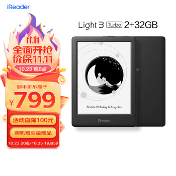 掌阅iReader Light3 Turbo智能阅读本 电子书阅读器 6英寸墨水屏电纸书 32G 沉墨