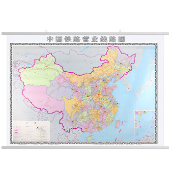 中国铁路营业线路地图中国铁路交通图挂图约13x1米精装地图挂图