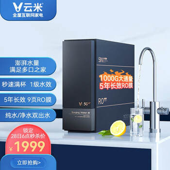 今日好价：三和源龟苓膏