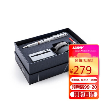凌美(LAMY)钢笔safari狩猎系列白色墨水笔套装——优雅品质