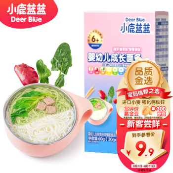 2023年9月12日更新【万能白菜价】的图片 第5张