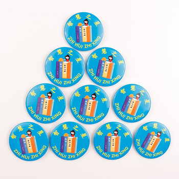 小学生奖励徽章你真棒勋章儿童胸章文明学习进步读书劳动之星胸牌 4.