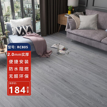 荣彩地板:价格走势稳定,品质享受终生