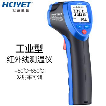 宏诚科技（HCJYET）大屏双显红外线测温仪 手持式测温枪 工业高温高精度 电子温度计HT-8862