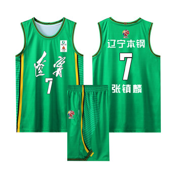 辽宁篮球服套装男女团购队服印号印字张镇麟7号绿色3xl码175180cm7585