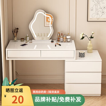 悦美妙梳妆台卧室现代简约法式伸缩奶油ins风化妆台斗柜收纳柜一体桌子 【三抽边柜】白色100CM+云朵镜