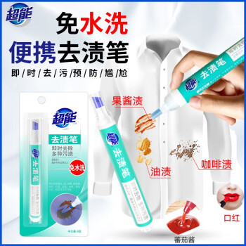 2023年9月6日更新【万能白菜价】的图片 第20张