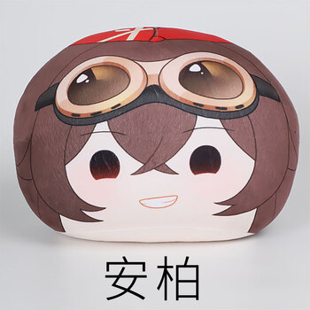 可爱原神游戏周边可莉凯亚甘雨钟离大团子挂件抱枕cos二次元玩偶安柏