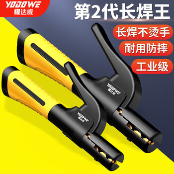 耀达威（YODOWE）电焊机焊把钳防摔小型电焊钳300A工业级焊钳夹欧式电焊把钳