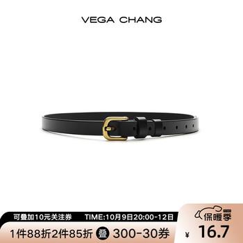 VEGACHANG时尚腰带:价格走势与销量分析