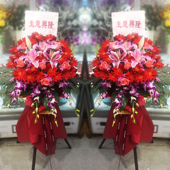 伊久鲜花旗舰店-高品质开业花篮,极具竞争力的价格