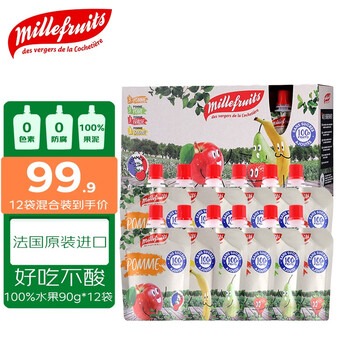 米莱菲（MILLEFRUITS）法国原装进口果泥水果泥苹果香蕉草莓果泥袋装 到24年1月下旬 12袋混合果泥