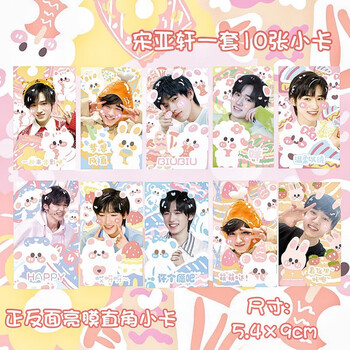 京佳tnt时代少年团小卡马嘉祺丁程鑫严浩翔贺峻霖刘耀文周边卡片