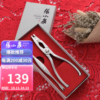 张小泉品牌螃蟹大闸蟹钳剥蟹签价格走势及厨房小工具榜单排名