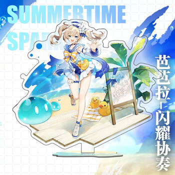 原神立牌二次元周边动漫游戏泳装琴芭芭拉温迪立牌摆件挂件芭芭拉泳装