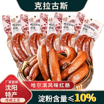 2024年8月27日更新【万能白菜价】的图片 第84张