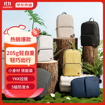 2023年11月13日更新【万能白菜价】的图片 第20张
