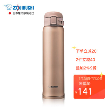 ZOJIRUSHI 象印 SM-SE60-NZ 保温杯 600ml 香槟色