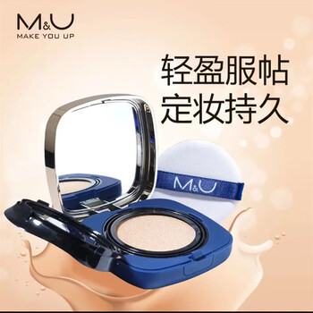 妙媚气垫cc霜保湿持久不脱妆防水焕亮肤色遮瑕不卡粉干油皮 自然白