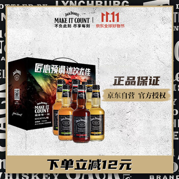 杰克丹尼（Jack Daniels）预调酒可乐+柠檬+苹果味330ml*6瓶礼盒装 新老包装随机发货