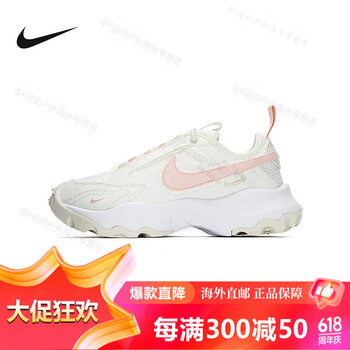 耐克(nike)正品女鞋新款tc7900运动休闲鞋厚底老爹鞋fb7171-181海外