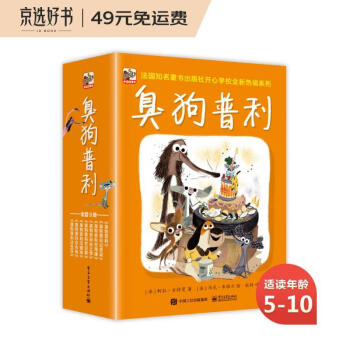 小猛犸童书推荐,陪伴孩子成长