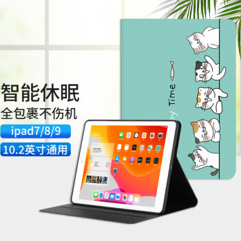 浪漫优质的江铭品牌iPad配件价格走势,可选择性价比高的产品