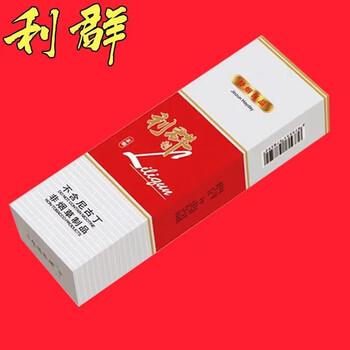 烟替批发礼盒时新老牌制品常喜庆平常经典怀旧惠民正经 【利群】200支
