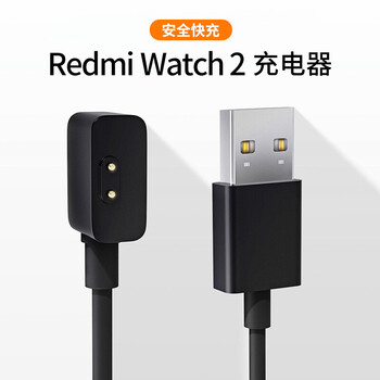 qukxf适用小米红米手表3充电器redmiwatch2充电线 小米手环7pro智能手