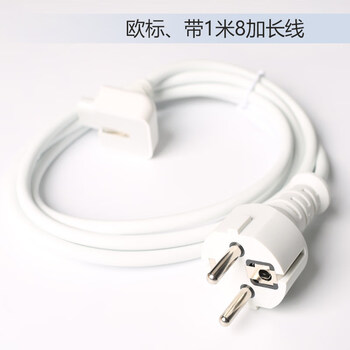 适用于macbook Pro充电器苹果充电器转换头ipad适配器转接头mac三角插头macbook 欧标延长线 图片价格品牌报价 京东