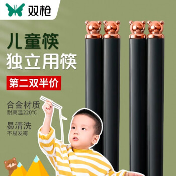 孩子必备：双枪儿童防滑筷子价格走势、品牌推荐及使用评测