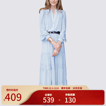 MeetMetro玛依尔法式仙女连衣裙女2023秋季新款高端气质长裙蛋糕裙 浅蓝【现货闪电发】 XL