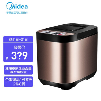 美的（Midea）面包机ESC1510 智能多功能家用 全自动撒酵母果料 仿土窑设计【企业采购】