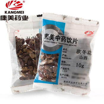 康美款冬花冬花艾冬花九九花道地中药材饮片10g 袋密封免洗独立小包装10g 图片价格品牌报价 京东
