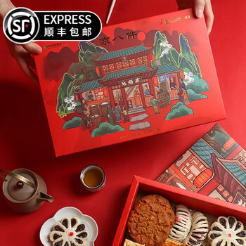 桂顺斋中华老字号京八件清真糕点点心早餐零食大礼包天津特产送礼礼盒 京八件礼盒【1250g】