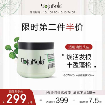 如何查看发膜的历史价格|发膜价格比较