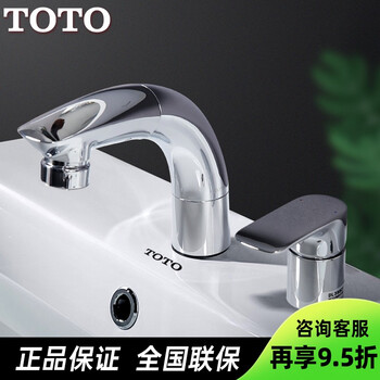 Toto抽拉式面盆龙头dl3 319升降式可旋转洗脸化妆台盆水龙头多功能抽拉龙头 Dl3c1r龙头 不带下水 图片价格品牌报价 京东 Toto抽拉式面盆龙头dl3 319升降式可旋转洗脸化妆台盆水龙头多功能抽拉龙头 Dl3c1r龙头 不带下水 图片价格品牌报价 京东