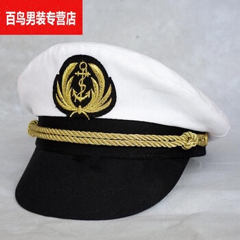 船长帽 Pin Up复古男女海军帽船长帽游艇帽水兵帽水手帽制服帽帽金丝绳款可调节 图片价格品牌报价 京东 船长帽 Pin Up复古男女海军帽船长帽游艇帽水兵帽水手帽制服帽帽金丝绳款可调节 图片价格品牌报价 京东