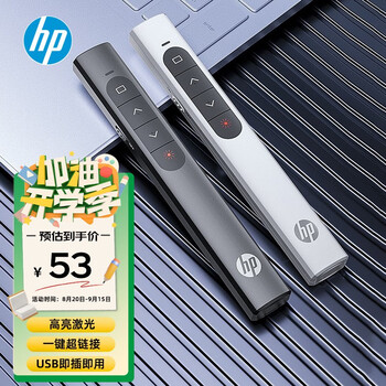 2023年8月31日更新【万能白菜价】的图片 第23张